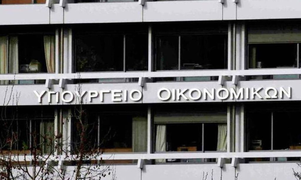 ypoyrgeio oikonomikon thumb large thumb large thumb large