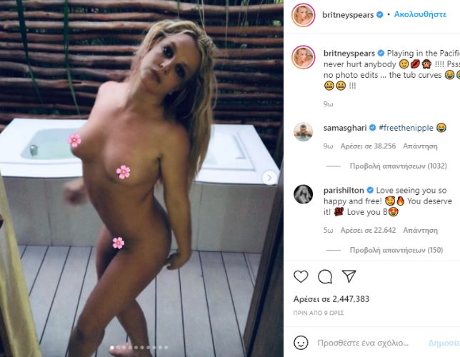 Στιγμιότυπο 2021 10 01 1.18.14 μ.μ.