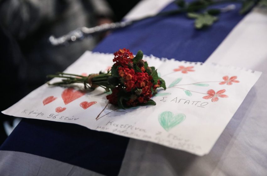 Στιγμιότυπο 2021 10 27 12.50.51 μ.μ.