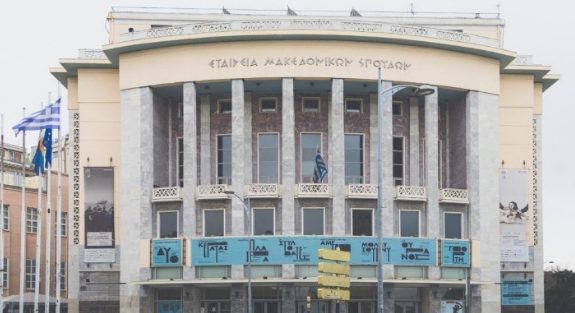  Στη μνήμη της Φ. Γεννηματά οι αποψινές παραστάσεις του ΚΘΒΕ