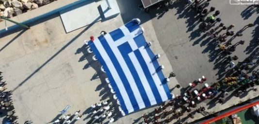  Γιγαντιαία ελληνική σημαία στη Χίο για την εθνική επέτειο (vid)