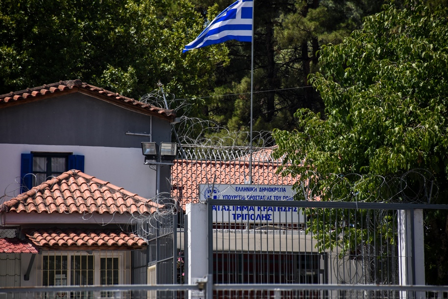 ΦΥΛΑΚΕΣ ΤΡΙΠΟΛΗΣ