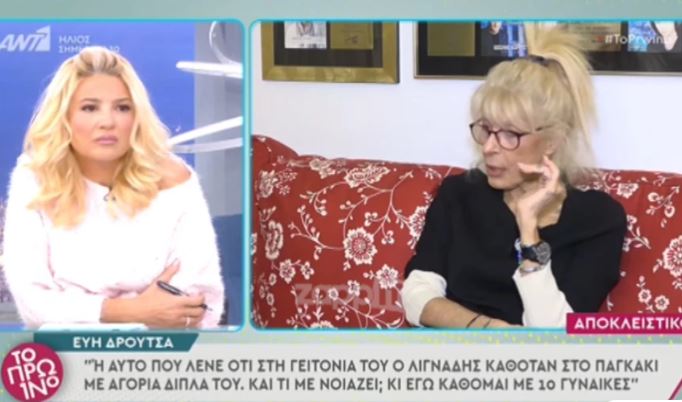  Εύη Δρούτσα για Λιγνάδη: Άκουσα ότι πλήρωνε παιδιά, ας μην έπαιρναν τα λεφτά