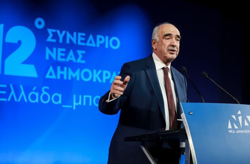  ΝΔ: Αρχές Δεκεμβρίου το 14ο Συνέδριό της – Πρόεδρος της Οργανωτικής Επιτροπής ο Ευ. Μεϊμαράκης