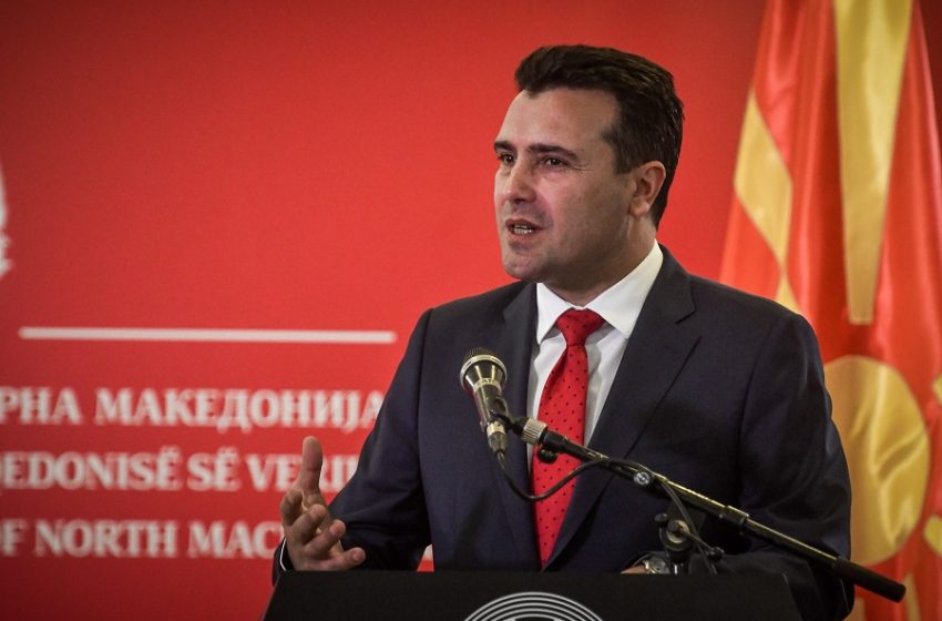  Πέφτει η κυβέρνηση Ζάεφ -Εξασφάλισε πλειοψηφία η αντιπολίτευση της Βόρειας Μακεδονίας