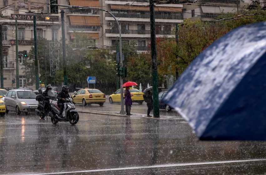  Κακοκαιρία εν όψει: Συστάσεις από την Πολιτική Προστασία