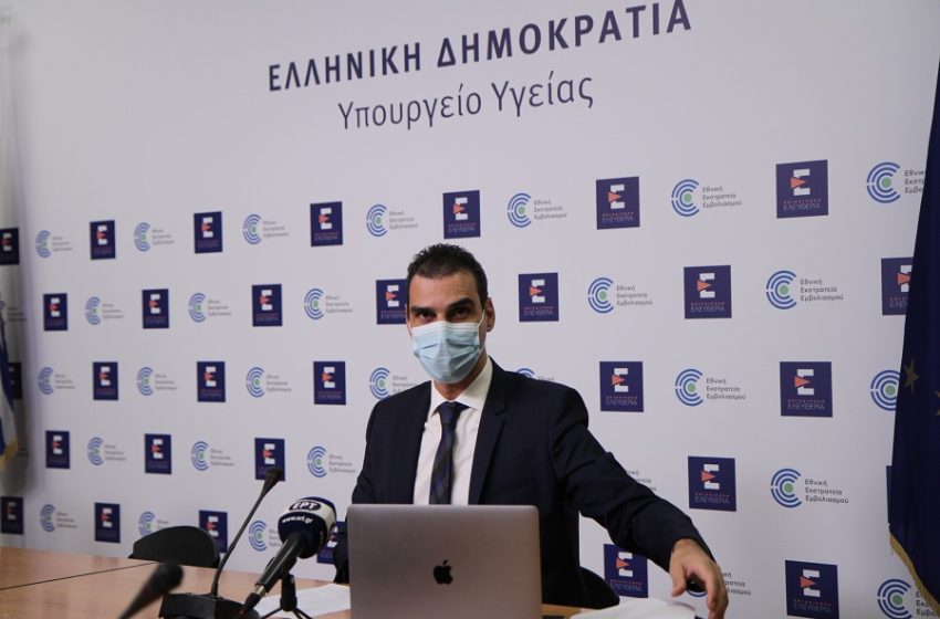  LIVE Η ενημέρωση του υπουργείου Υγείας για τα εμβόλια και τον κοροναϊό