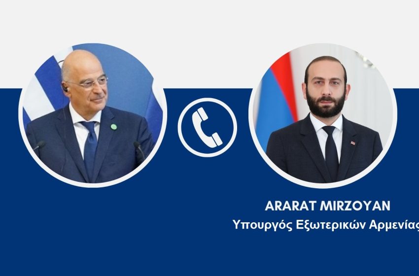  Ο Αρμένιος ΥΠΕΞ ενημέρωσε τον Δένδια για την πρόσφατη ένοπλη σύγκρουση μεταξύ Αρμενίας και Αζερμπαϊτζάν
