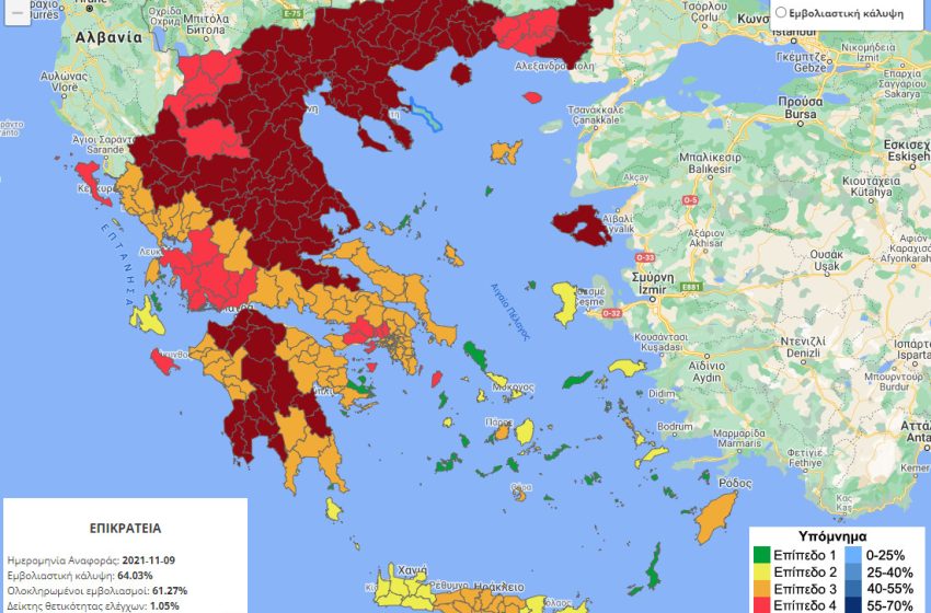  Kοροναϊος: Πέντε νέες περιοχές μπαίνουν στο “βαθύ κόκκινο”