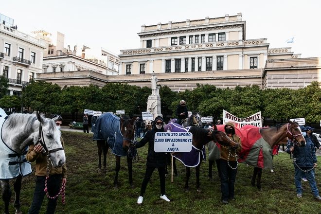  Συγκέντρωση με άλογα στο κέντρο της Αθήνας