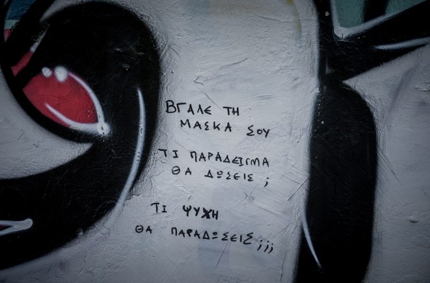  “Είμαστε αντιμέτωποι με Τάγματα Εφόδου” – Κραυγή αγωνίας των γιατρών για εισβολές αρνητών στα νοσοκομεία – Εισαγγελική παρέμβαση