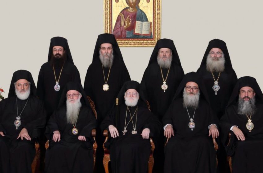  Απαλλάσσεται από τα καθήκοντά του ο Αρχιεπίσκοπος Κρήτης Ειρηναίος