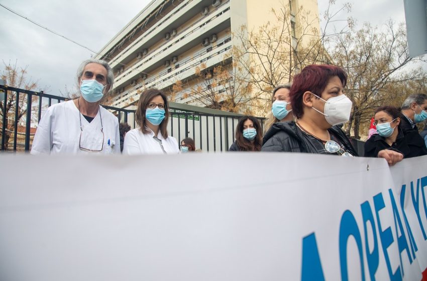  Αχαΐα: Κινητοποιήσεις των νοσοκομειακών γιατρών – “Το ΕΣΥ αντί να ενισχυθεί συρρικνώθηκε, απελπιστική η κατάσταση”