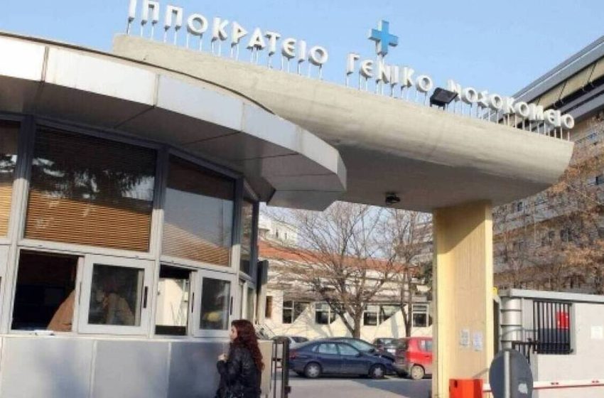  Θεσσαλονίκη: Διασωληνώθηκαν αφού γέννησαν δύο μη εμβολιασμένες γυναίκες στο Ιπποκράτειο