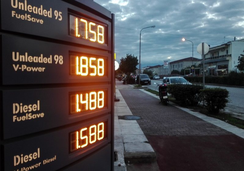  Δύο ευρώ η αμόλυβδη, καύσιμα φωτιά – Εν αναμονή του επιδόματος για το πετρέλαιο θέρμανσης