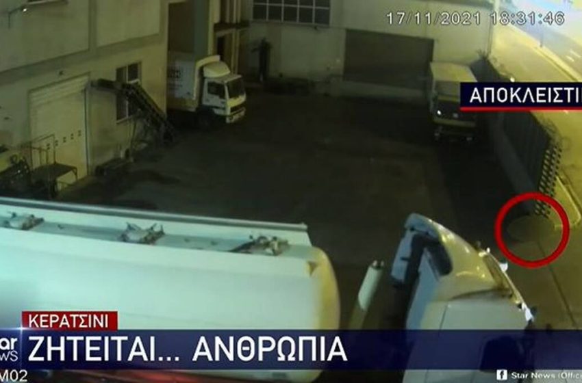  Κερατσίνι: Σοκαριστικό βίντεο ντοκουμέντο με τον θάνατο της 8χρονης Όλγας