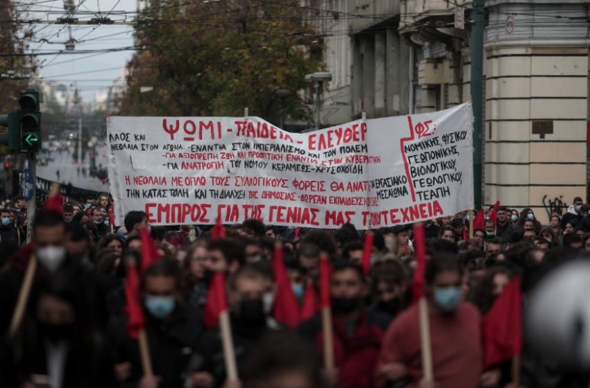  Πολυτεχνείο: Ξεκίνησε η πορεία – “Αδέρφια ζείτε, εσείς μας οδηγείτε”