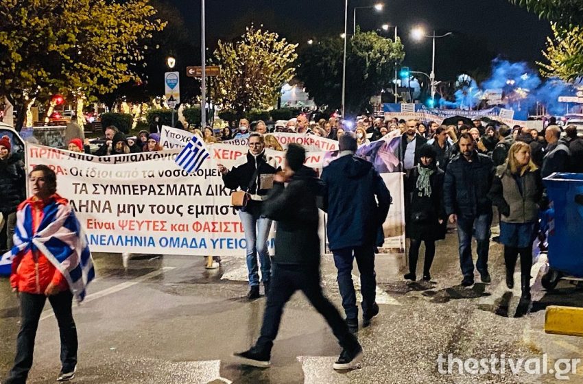  Σε εξέλιξη πορεία αντιεμβολιαστών και γιατρών σε αναστολή στη Θεσσαλονίκη – Συνθήματα κατά της κυβέρνησης