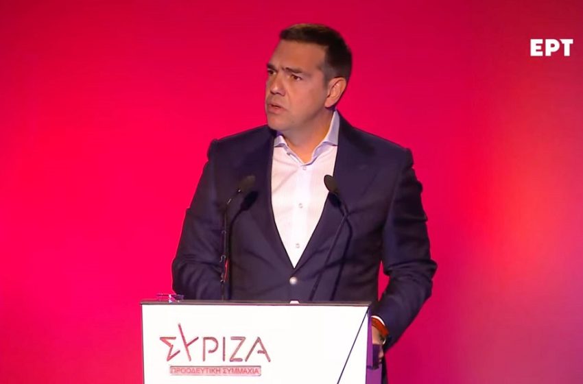  Τσίπρας: Ο κ. Μητσοτάκης είναι ήδη απερχόμενος πρωθυπουργός – Ο ΣΥΡΙΖΑ θα κερδίσει τις εκλογές όποτε και αν γίνουν (vid)
