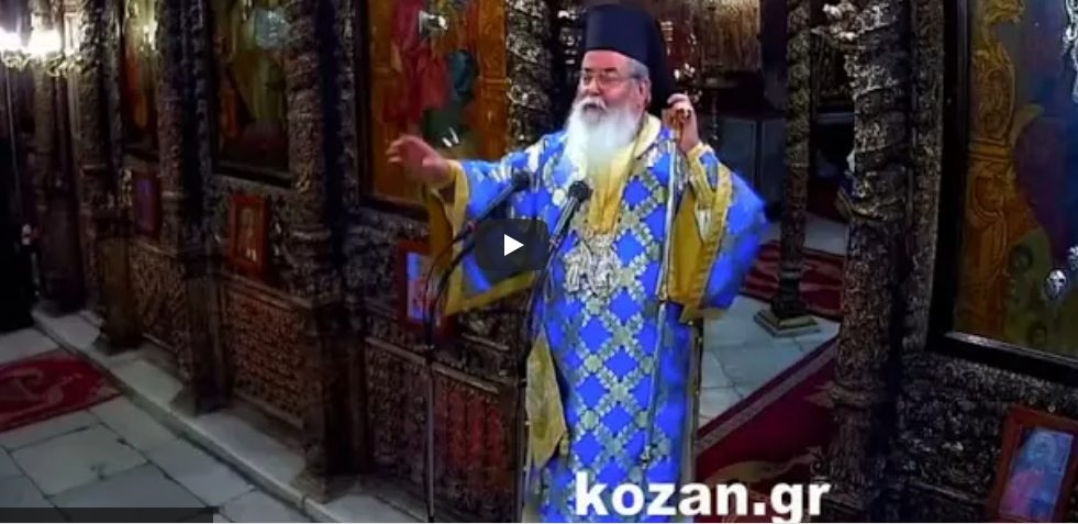 Καταγραφή
