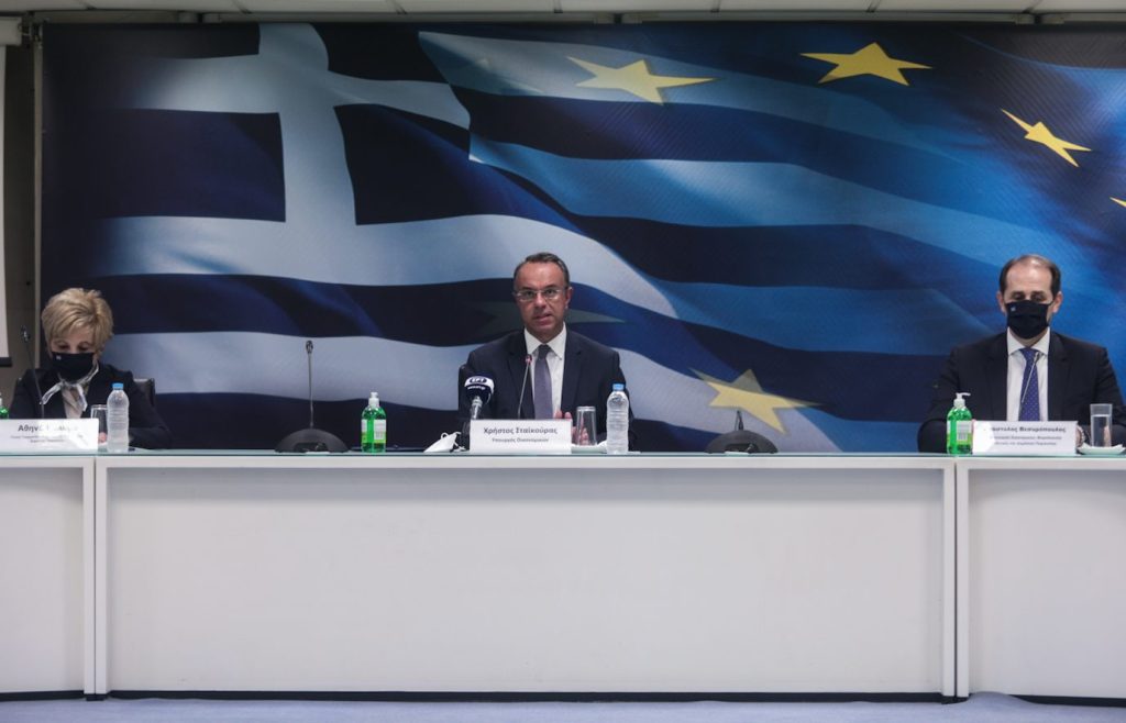 Στιγμιότυπο 2021 11 01 12.19.27 μ.μ.