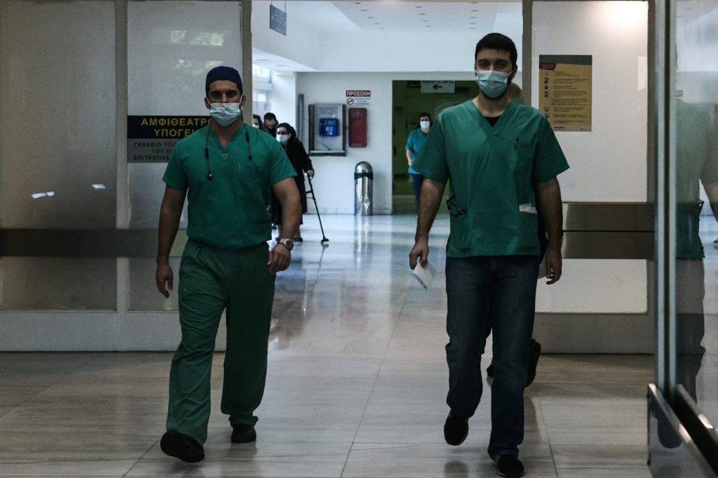 Στιγμιότυπο 2021 11 08 2.59.24 μ.μ.