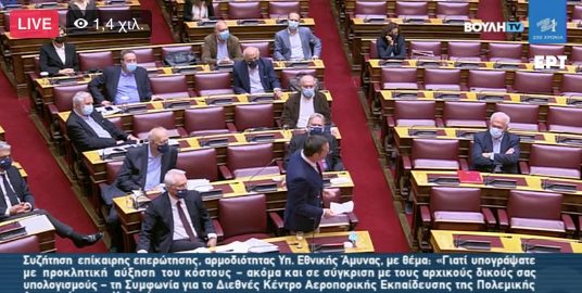  Live: Παρέμβαση Τσίπρα στη Βουλή