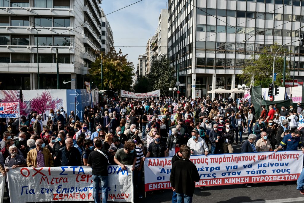 πυρόπληκτοι σύνταγμα4