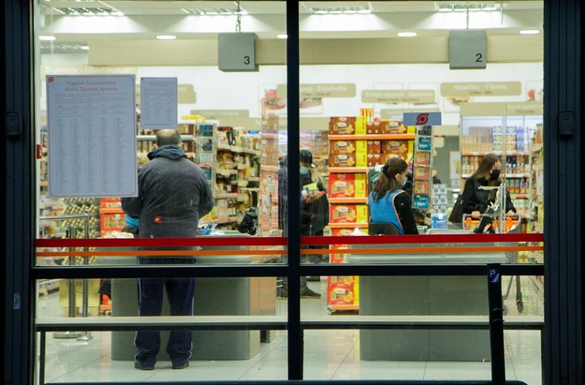  Ακρίβεια: Πόσο μείωσαν τις αγορές στα σούπερ μάρκετ οι καταναλωτές