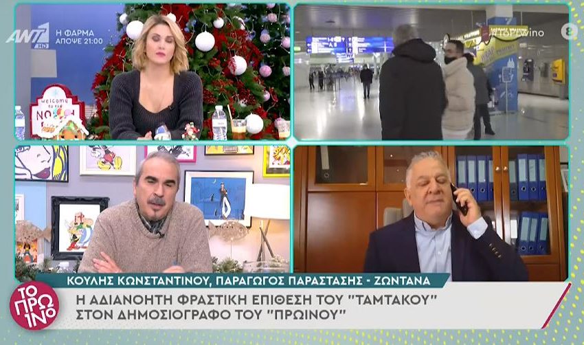  Χαμός στο αεροδρόμιο και στον “αέρα” του ΑΝΤ1 με γνωστό ηθοποιό