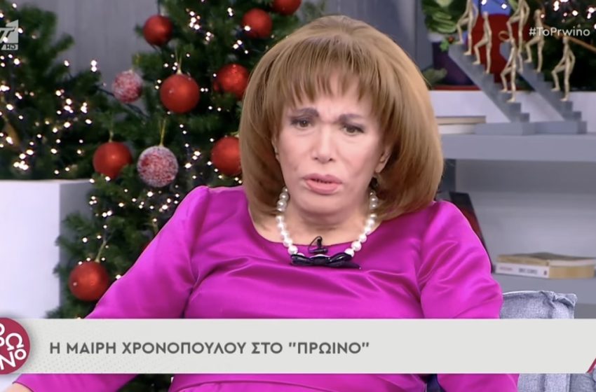  Μαίρη Χρονοπούλου: Ήμουν 118 κιλά και ανάπηρη, πάλεψα και τα κατάφερα