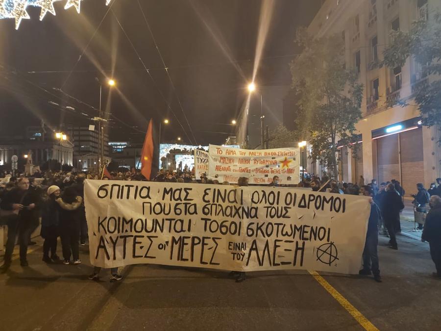 Γρηγορόπουλος: Μαζική πορεία στη μνήμη του Αλέξη - Ένταση στα Εξάρχεια 10 4F071F16 3B1C 42A8 8198 C8BBD8344D71