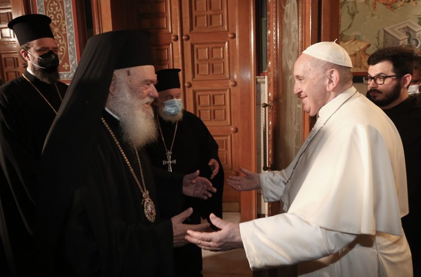  H συγγνώμη του Πάπα Φραγκίσκου για τα σφάλματα Καθολικών-Η συνάντηση με τον Αρχιεπίσκοπο Ιερώνυμο