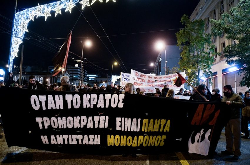  Συγκεντρώσεις στη μνήμη του Γρηγορόπουλου στο κέντρο της Αθήνας