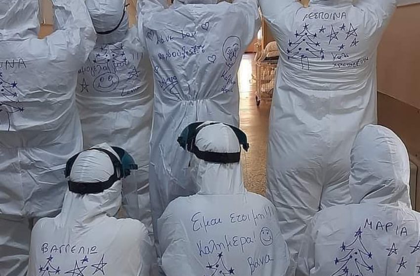  Κοζάνη: Οι στολές των υγειονομικών γέμισαν μηνύματα και ζωγραφιές