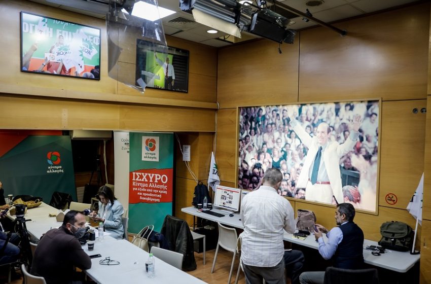  Εκλογές ΚΙΝΑΛ: Νικητής ο Ανδρουλάκης , δεύτερος ο  Παπανδρέου, τρίτος ο Λοβέρδος