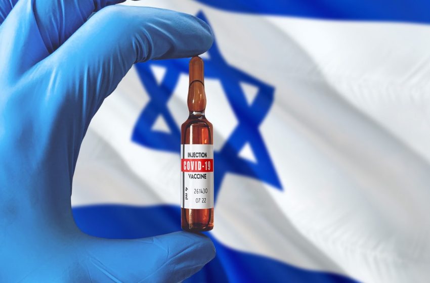  Ξαφνική στροφή στο Ισραήλ – Γιατί ανέστειλε την 4η δόση εμβολιασμού