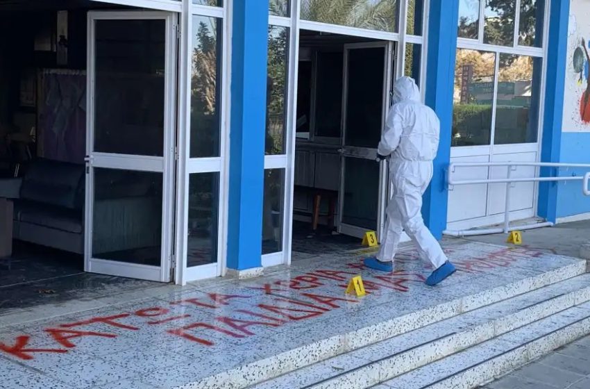  Κύπρος: Αντιεμβολιαστές έβαλαν βόμβα σε σχολείο