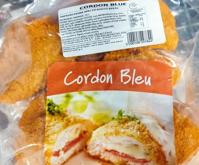  Ανακαλείται κοτόπουλο cordon blue με σαλμονέλα έπειτα από εντολή ΕΦΕΤ