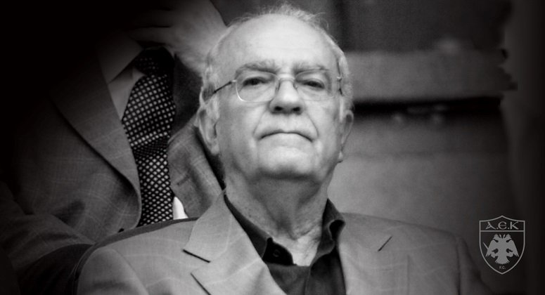  Πέθανε ο πρώην πρόεδρος της ΑΕΚ Κωνσταντίνος Γενεράκης