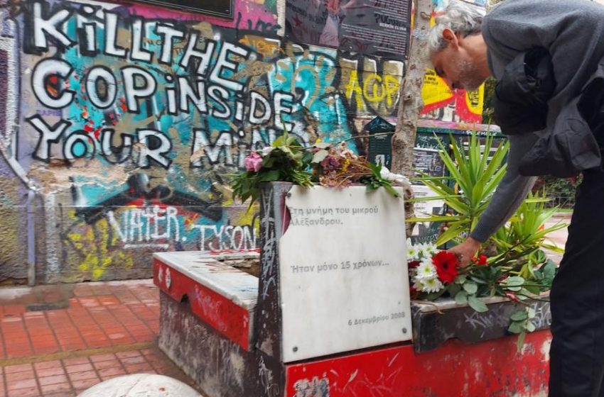  Επέτειος δολοφονίας Γρηγορόπουλου: Συγκινητικές στιγμές στα Εξάρχεια – Συγκεντρώσεις μνήμης και… προληπτικές προσαγωγές