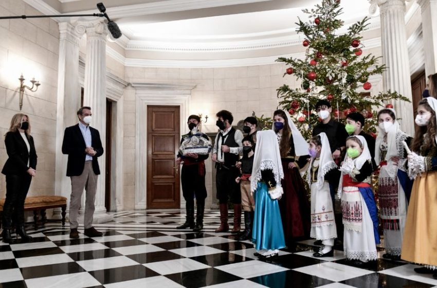  Πρωτοχρονιάτικα κάλαντα της Κρήτης είπαν στον πρωθυπουργό και τη σύζυγό του (εικόνες)