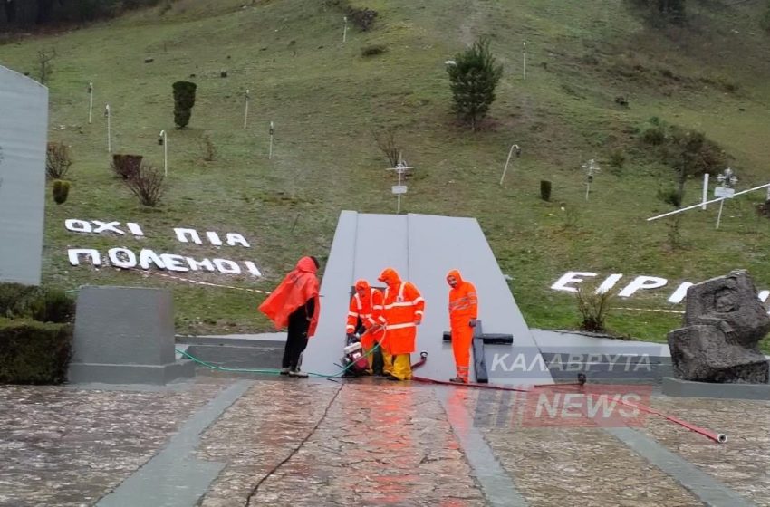  Πλημμύρισε το Κενοτάφιο του μνημείου του Ολοκαυτώματος στα Καλάβρυτα
