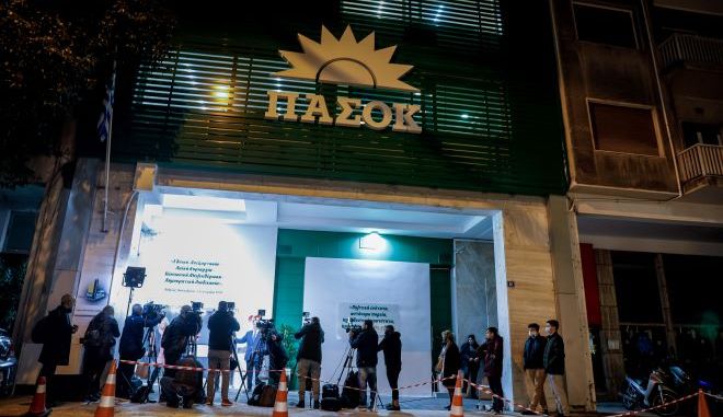  ‘Ωρα ΠΑΣΟΚ: Στοίχημα η συμμετοχή του κόσμου- Η εκλογική διαδικασία- Το κάλεσμα των υποψηφίων