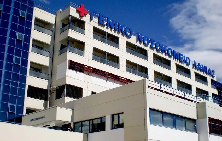  Κοροναϊός: Διασωληνώθηκε 37χρονος στο νοσοκομείο Λαμίας