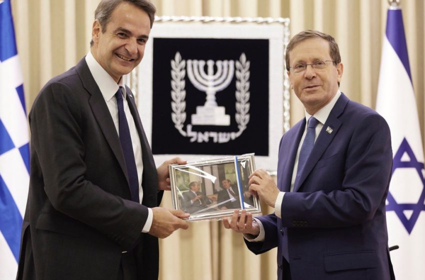  Το δώρο του Ισραηλινού προέδρου σε Μητσοτάκη για τη συνάντηση των πατέρων τους