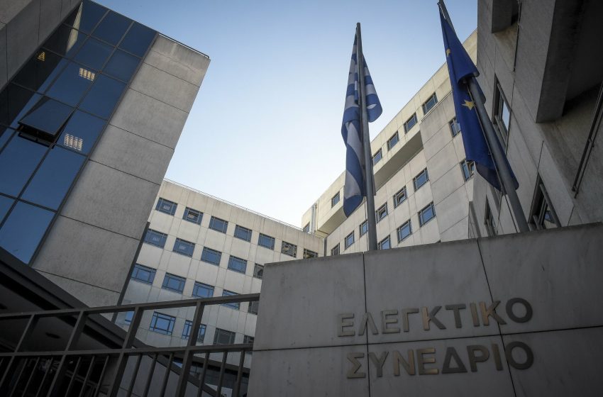  Ελεγκτικό Συνέδριο: Η απόφαση-σταθμός για την συνταξιοδότηση δημοσίου υπαλλήλου με παραποιημένο τίτλο σπουδών- Τι σημαίνει