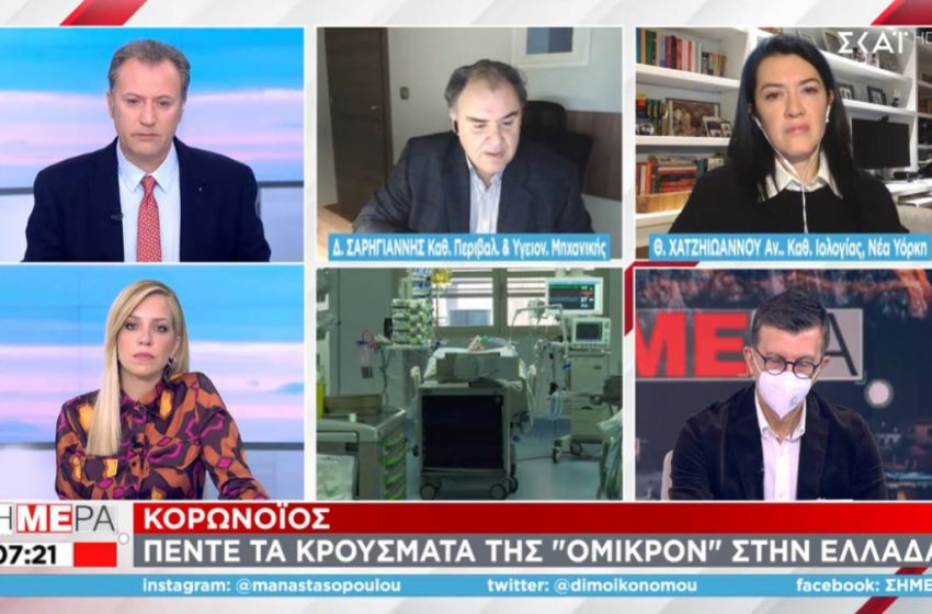  “Ανθεκτική η Όμικρον στα αντισώματα από εμβολιασμό”