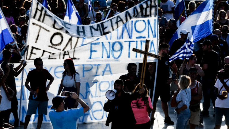  “Έλληνες αυτόχθονες ιθαγενείς” – Ποινική δίωξη για διασπορά ψευδών ειδήσεων