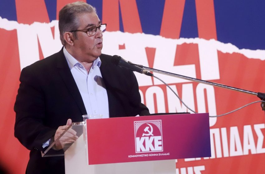  Κουτσούμπας: ”Ψήφο στο ΚΚΕ για να μην μπορεί η όποια κυβέρνηση να περνάει με ευκολία, αντιλαϊκά μέτρα”